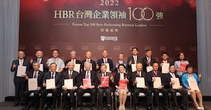 《哈佛商業評論》舉辦2022 HBR台灣企業領袖100強贈獎典禮，台灣企業領袖齊聚一堂，場面隆重精彩。