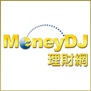 MoneyDJ理財網