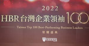 圖一-《哈佛商業評論》舉辦2022 HBR台灣企業領袖100強贈獎典禮，台灣企業領袖齊聚一堂，場面隆重精彩。 (1).jpg