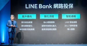 LINE Bank總經理黃以孟出席LINE CONVERGE 2022記者會，首度公開分享對於網路投保和產險市場的洞察。