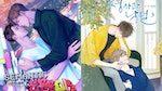 不只《語意錯誤》！5部韓國BL網漫推薦：校園青澀愛戀《青蘋果樂園》、追不到學長直接性轉的《變身愛情》