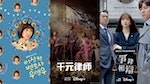 律政劇大爆發！9部韓國必看律政劇推薦：《千元律師》成SBS收視年冠，《真劍勝負》衝撞體制獲好評！