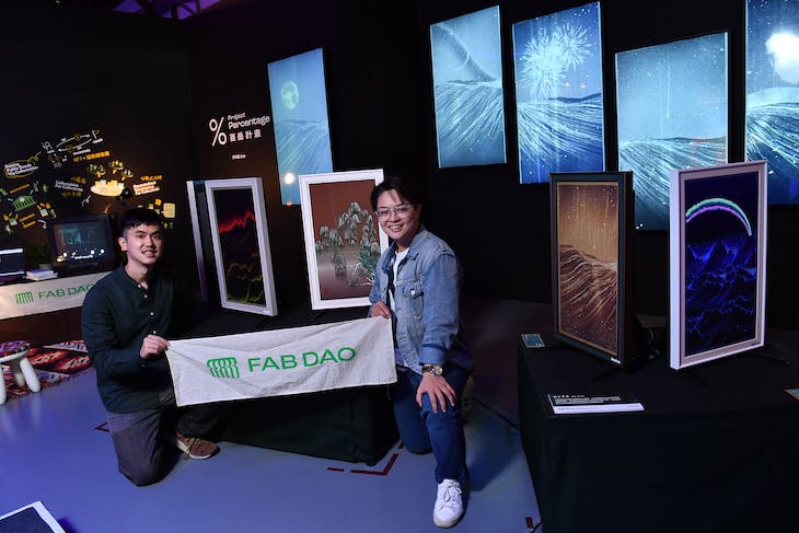 《百岳計畫》團隊，FAB DAO 共同創辦人吳哲宇（左）與劉育名（右）.JPG