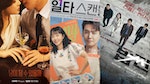2023年1月開播韓劇：李寶英回歸作《代理公司》、全道嬿&鄭敬淏《頭等緋聞》、鄭容和《頭腦共助》即將開播！