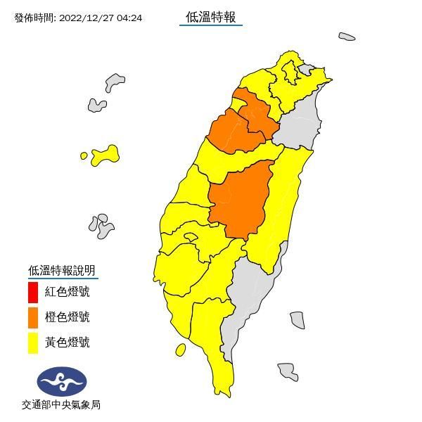 ▲氣象局今晨發布17縣市低溫特報。（圖／氣象局）