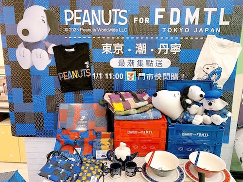 7-ELEVEN全店集點推出「PEANUTS for FDMTL東京。潮。丹寧集點送」，由日本東京新銳復古品牌FDMTL團隊特地為7-ELEVE....jpg