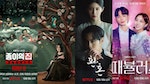 Netflix 2022年底重磅韓劇登場！《黑暗榮耀》宋慧喬化身闇黑復仇女王、《紙房子》、《還魂》第二季回歸