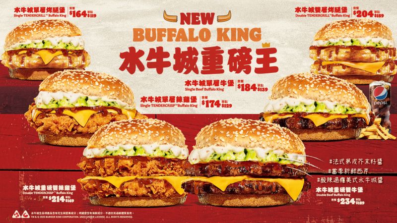 ▲漢堡王最新發出「水牛城重磅堡」餐點。（圖／漢堡王提供）