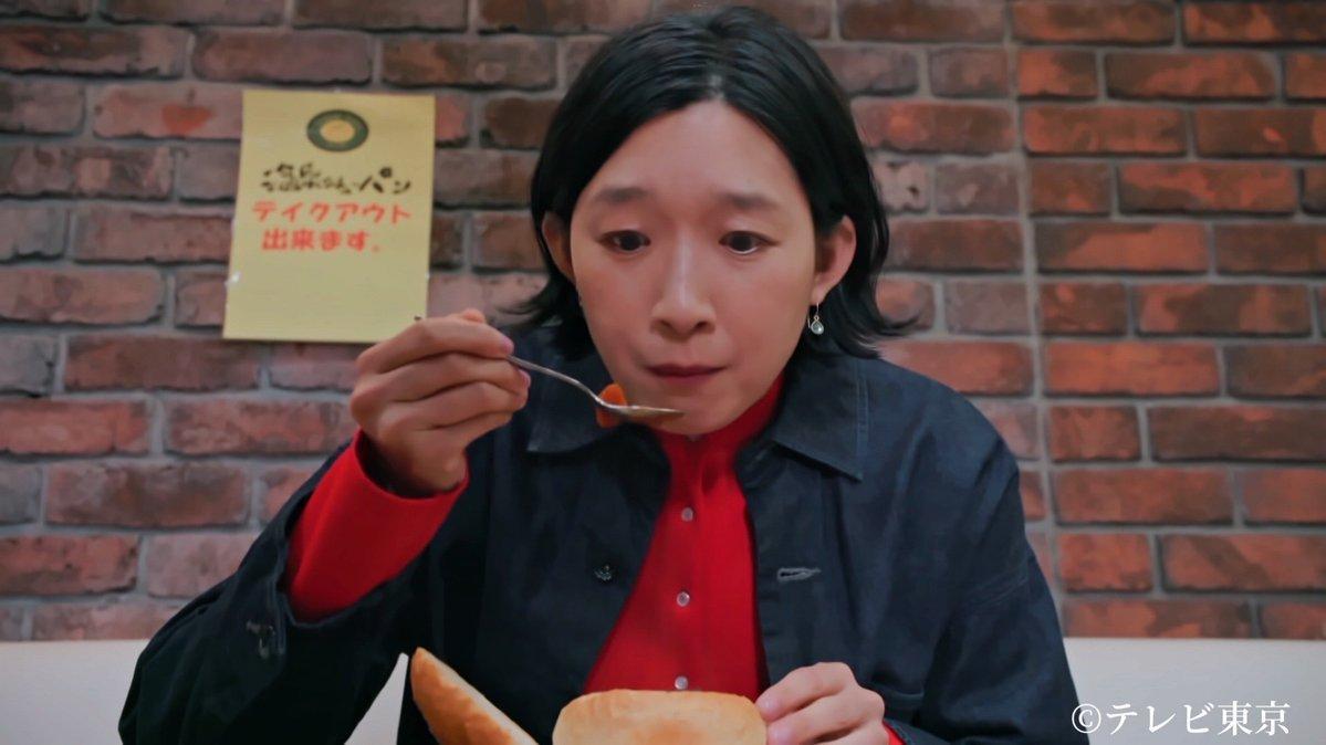江口德子飾演「獨活女子」，喜歡獨自一人從事各種活動。（翻攝自推特@tx_solokatsu）