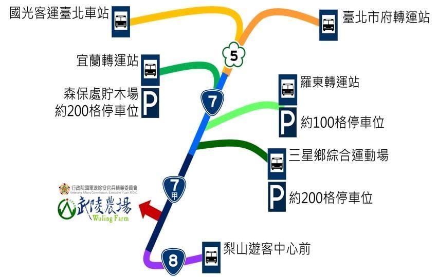 公路總局宣導武陵農場櫻花季接駁專車，共有6路線供民眾參考。（公路總局提供）
