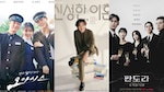 3月開播韓劇：《黑暗榮耀》第二季強勢回歸、《離婚律師申晟瀚》《Oasis》《朝鮮律師》等多樣題材一次滿足！