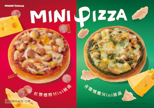 2.由甜甜圈的鬆軟酵母遇上經典義式醬汁的兩款新食感MINI披薩！.jpg