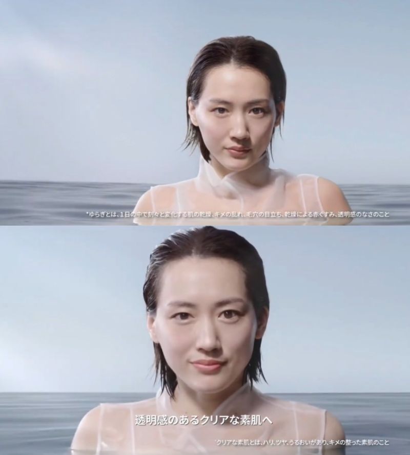 ▲綾瀨遙在保養品廣告裡「濕身」，引起粉絲遐想。（圖／翻攝自微博）