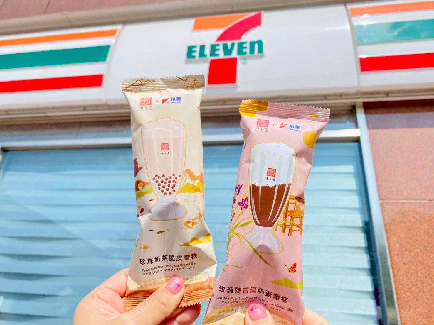 7-ELEVEN15款新冰報到！春水堂招牌珍奶變雪糕、指定冰品最低5件75折起