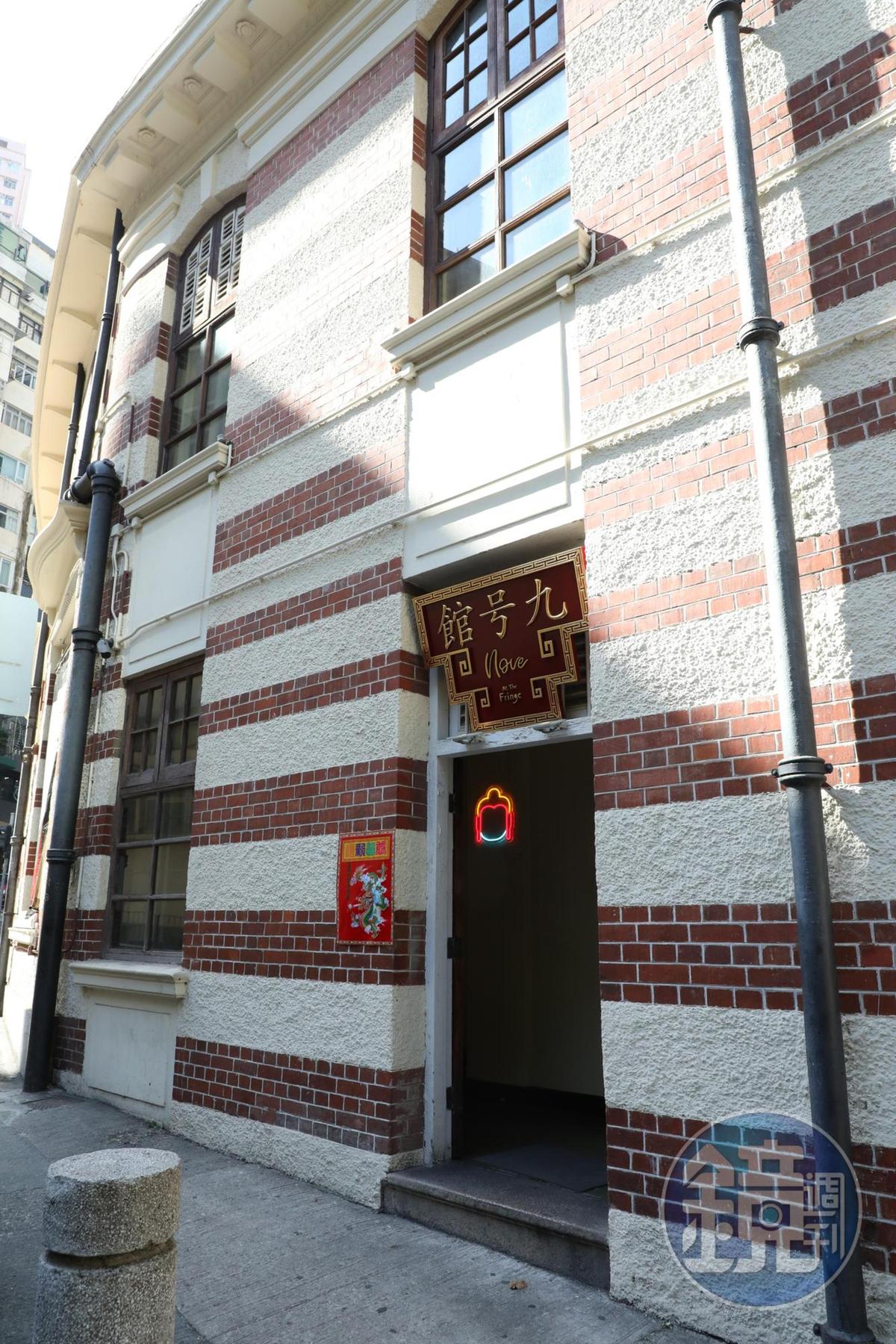 九號館的門口在建築側面。