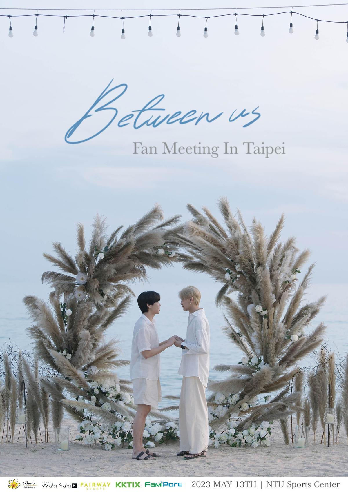 「Between us Fan Meeting in Taipei 2023」見面會將於4月9日啟售。（Boo’s Entertainment提供）