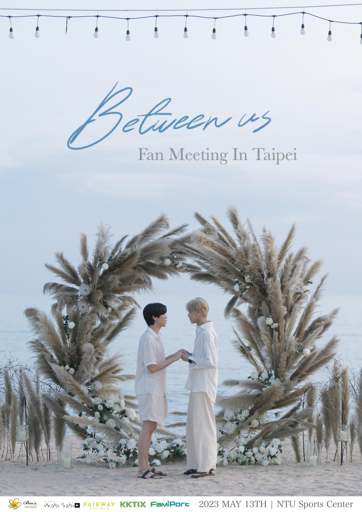 《Between us Fan Meeting In Taipei 2023》見面會將於今（9日）中午12時開賣。（Boo’s Entertainment提供）