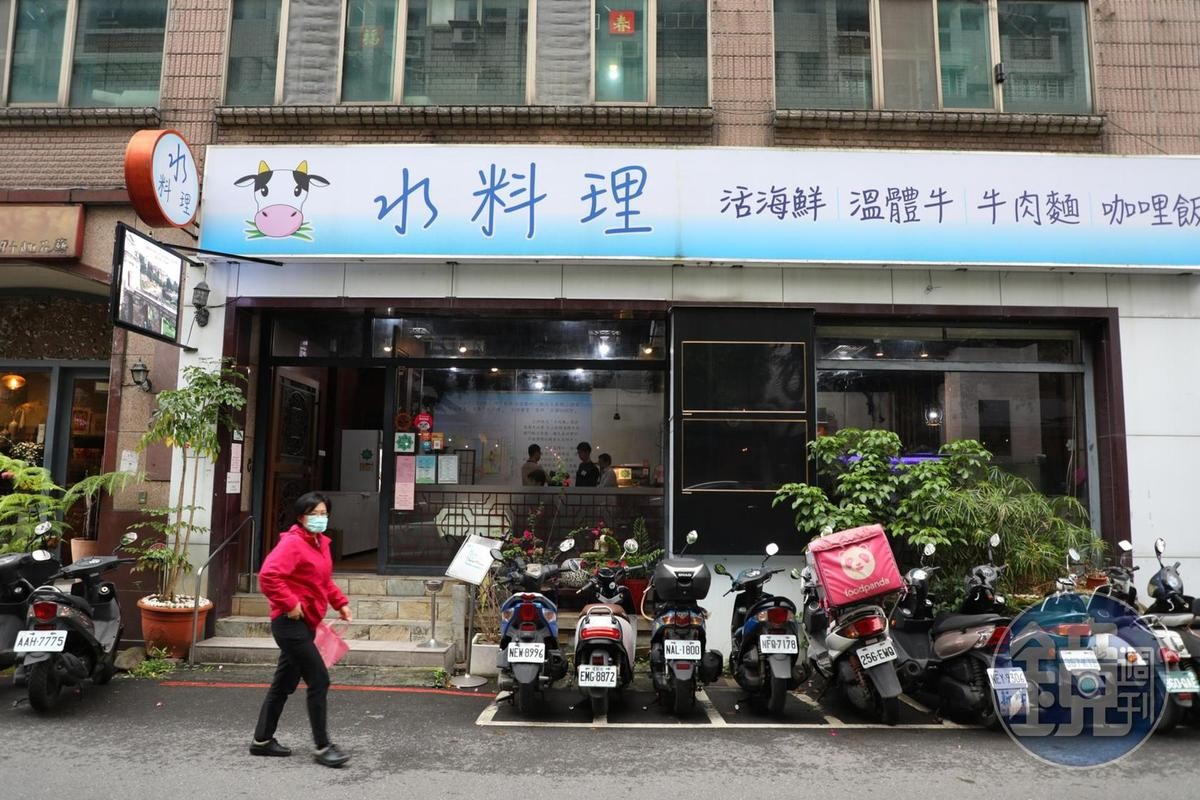 低調隱藏在敦化北路巷弄裡的「水料理」餐廳，竟吃得到馬祖美食。