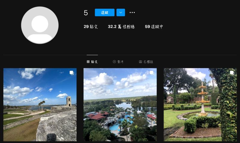 ▲IG也有人將「5」設成ID，發一些風景美照持續經營，追蹤人數破32萬人。（圖/翻攝IG）