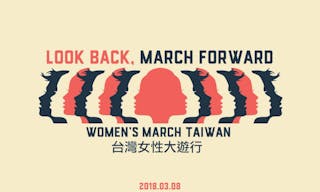 2018_Women's_March_Taiwan