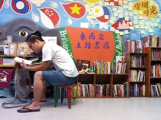 燦爛時光：東南亞主題書店