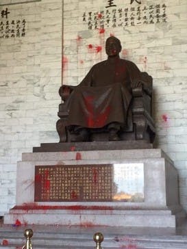2018中正紀念堂污損銅像