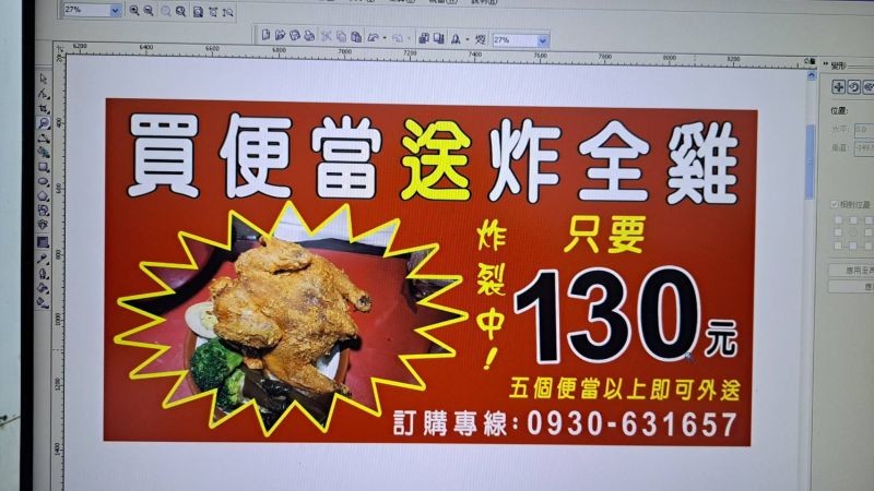 ▲桃園龍潭小吃店「鵝有雞燴」推出炸全雞便當，超便宜價格成為在地新排隊美食。（圖/鵝有雞燴龍元店臉書）