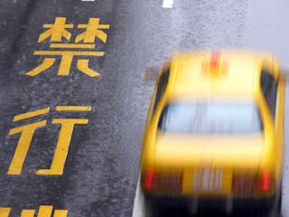 計程車_小黃_Taiwan - Tourism - Yellow Taxi Cab