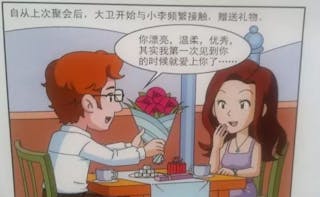 Beware of Westerners! Chinese Cartoon Warns of Foreign Spies