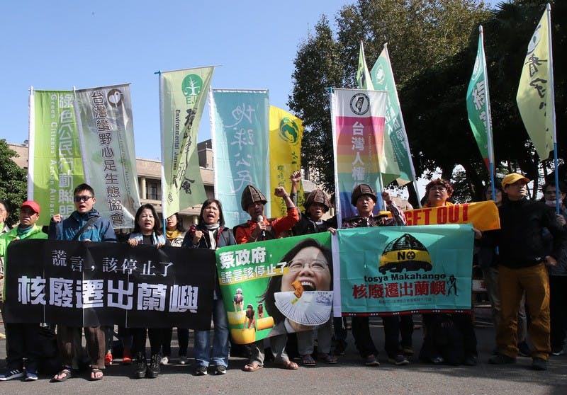 達悟族政院抗議　要求核廢遷出蘭嶼（2）