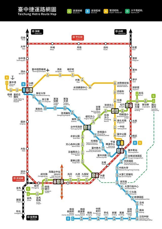 640px-台中捷運2018_01-wiki