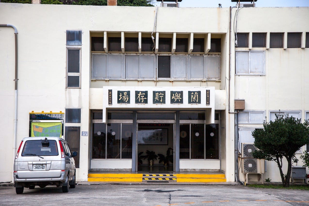 Lanyu_Storage_Site_building_front