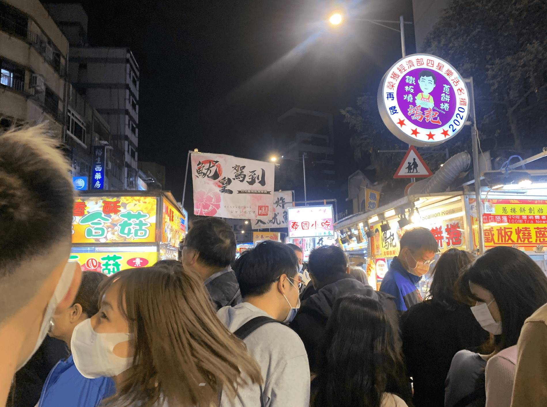 地瓜球在夜市受到許多台灣人喜愛。