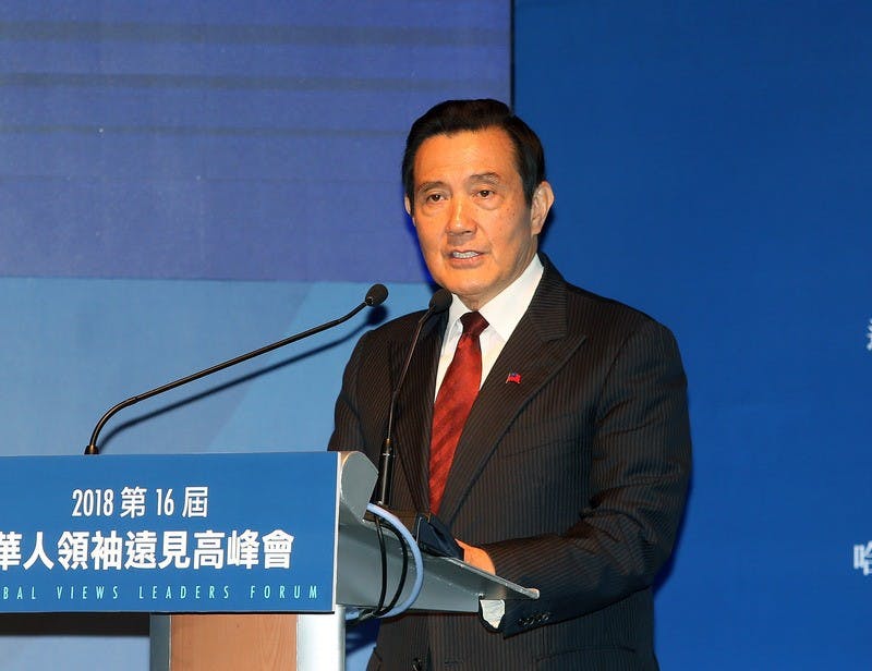 前總統馬英九（圖）1日在台北出席「2018第16屆華人領袖遠見高峰會」，並應邀發表演說。