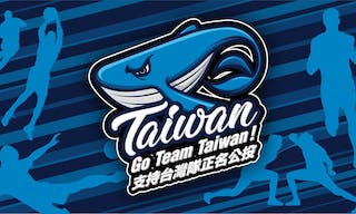 進擊的台灣隊-Team Taiwan 東京奧運正名公投
