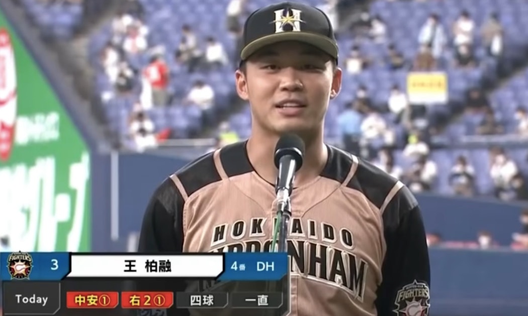 How a Taiwanese Baseball Player Strengthens Taiwan-Japan Relations ...