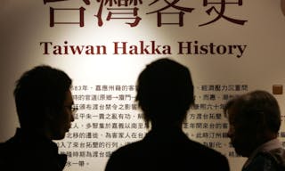 Taiwan Hakka history