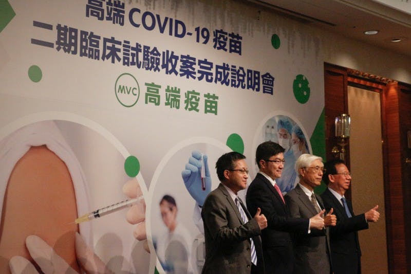 高端COVID-19疫苗二期臨床完成收案