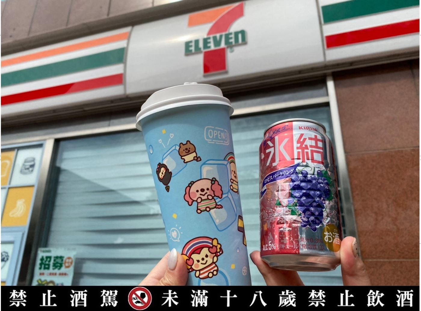 冰塊杯1.JPG