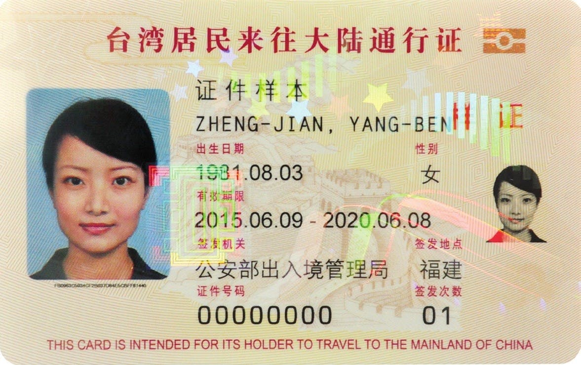 Mainland_Travel_Permit_for_Taiwan_Reside