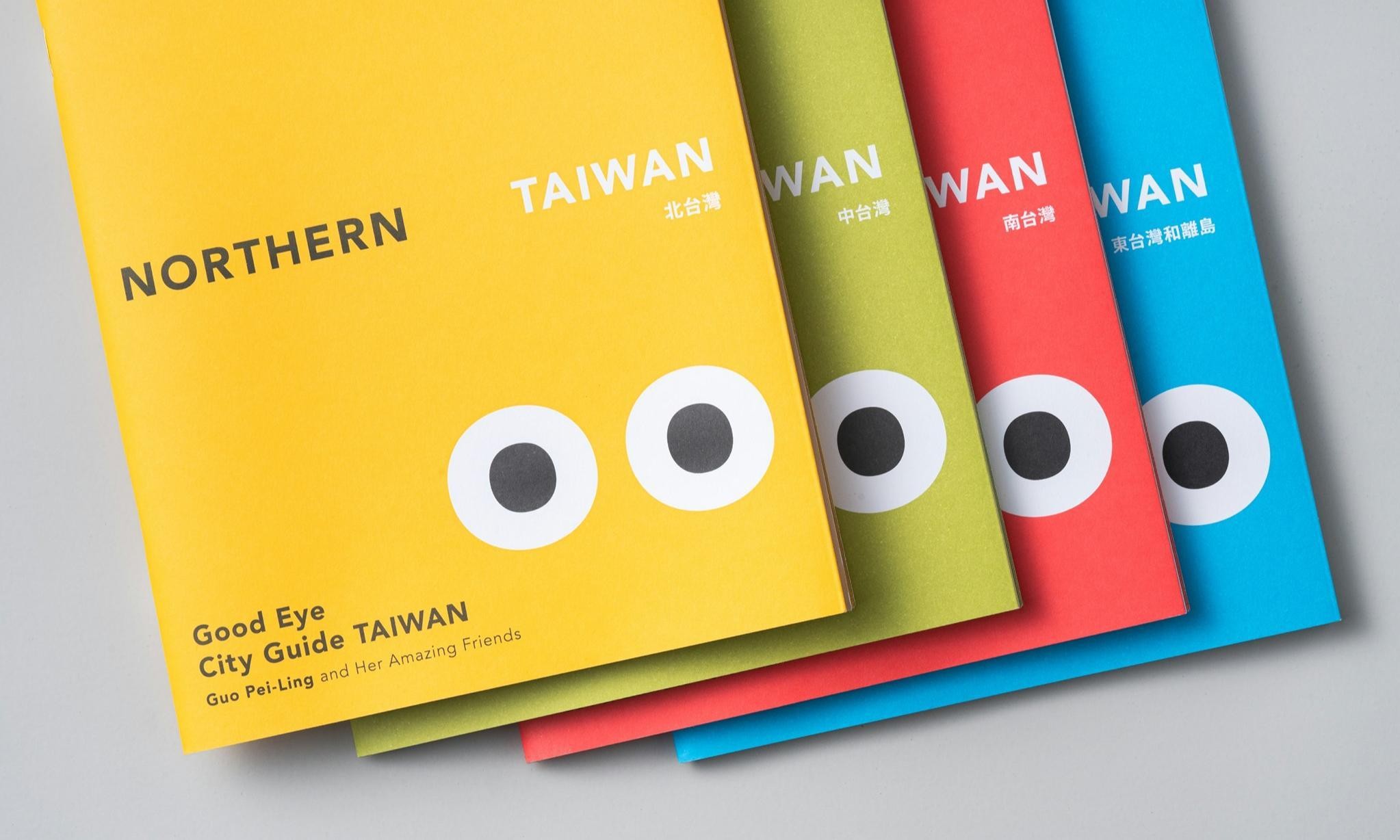 Good Eye City Guide' Is the Ultimate Travel Guide to Taiwan - The News Lens  International Edition