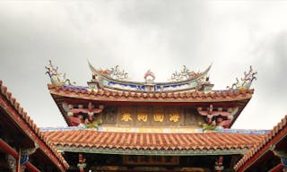 Tainan Roofline