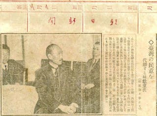 800px-臺灣民主運動領袖林獻堂於1921赴東京遊說設置臺灣議會_Lin_Hsien-tang,_Leader_of_Taiwanese_Democracy_Movement