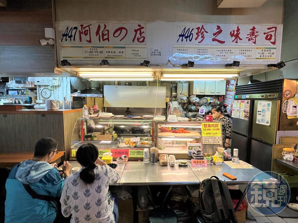 在基隆仁愛市場2樓角落的「阿伯的店、珍之味壽司」，一邊賣熱菜熟食，一邊賣壽司料理。