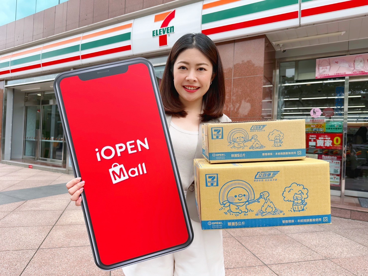 02_iOPEN Mall於7月規劃「下單選7-ELEVEN門市取貨享三重好康」活動.jpg