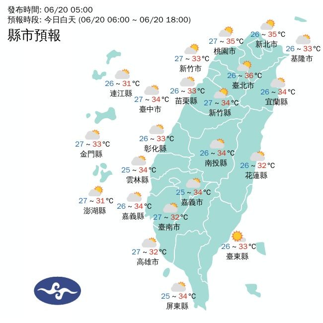 ▲近日受西南風影響，台灣各地體感都是炎熱，高溫普遍都來到攝氏33至35度。（圖／翻攝中央氣象局官網）