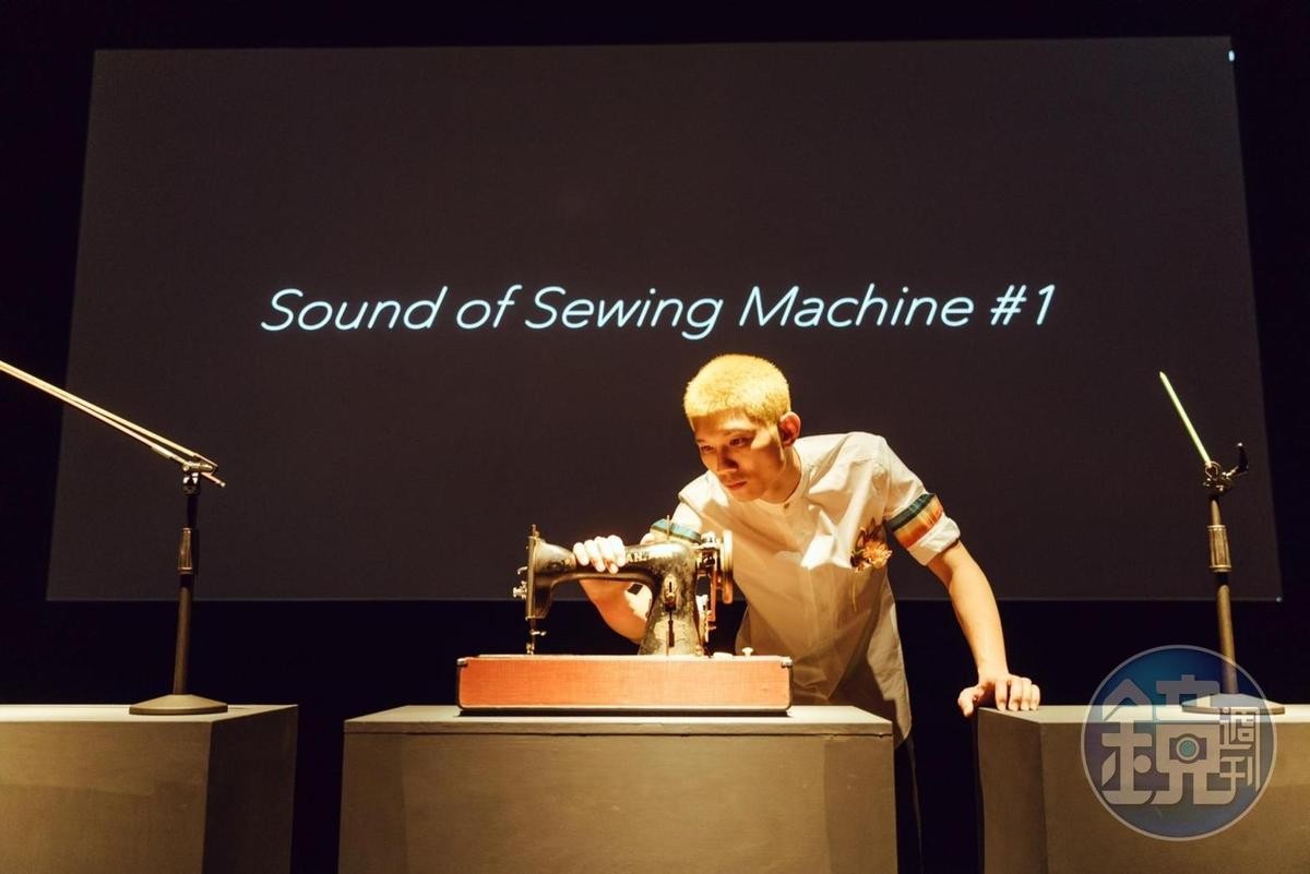 看展也能現場聽「縫紉機之歌」，應奇軒的運用使得老舊縫紉機搖身變為DJ台。