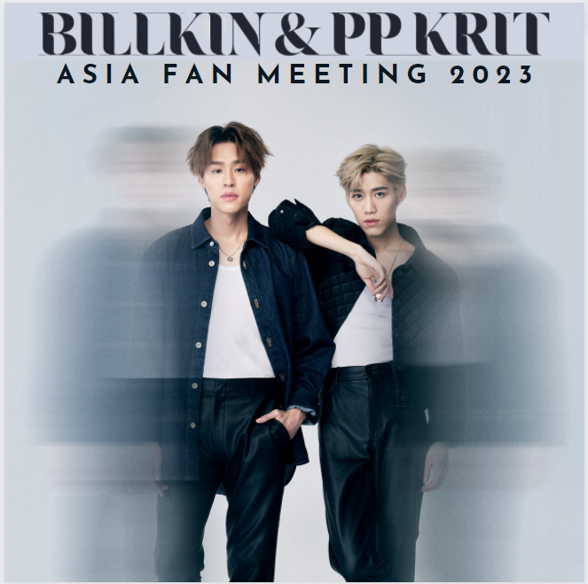 BILLKIN & PP KRIT Asia Fan Meeting 2023合輯歌單已數位發行。（環球音樂提供）