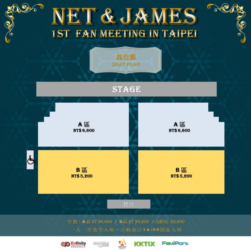 ▲泰國男星Net、James粉絲見面會座位票價。（圖／無限娛樂提供）