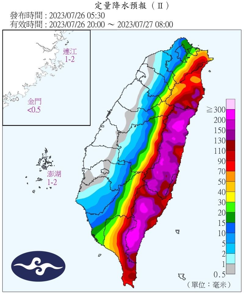 ▲氣象局預估今晚八點到27日早上八點的雨量，東部地區、恆春半島、南高屏地區注意大雨及豪大雨。（圖/中央氣象局提供）